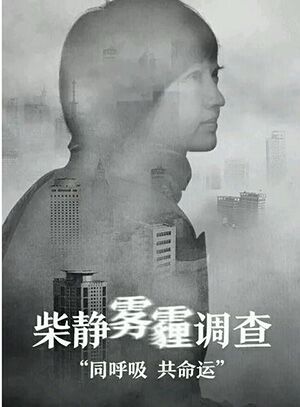 福州福兴妇产医院