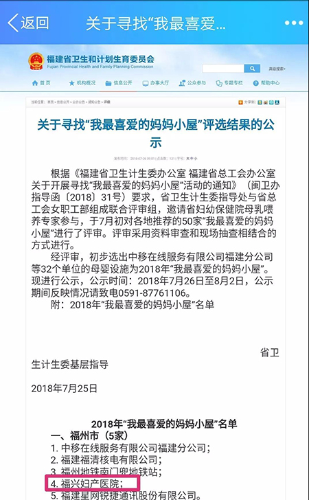 微信图片_20180820105026.jpg