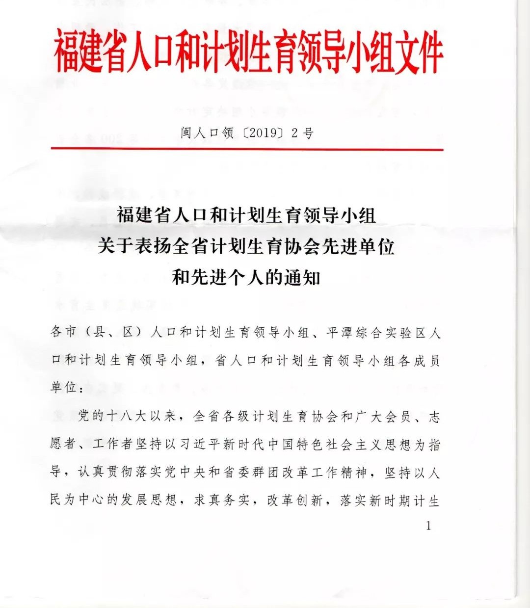 6.1.jpg
