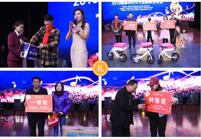 “乐孕新生”2019榕城孕妇节大型胎教音乐会圆满落幕_07.jpg