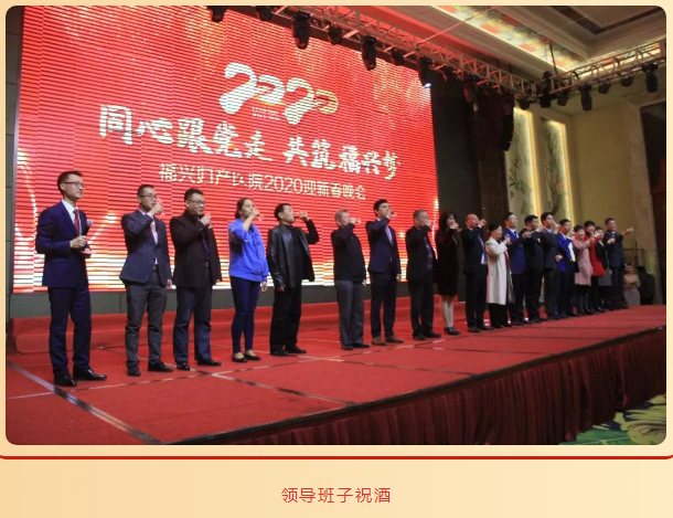 同心跟党走-共筑福兴梦︱福兴妇产医院2020_10_10.jpg