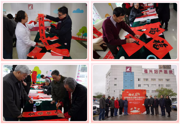 年味︱挥毫泼墨送祝福-翰墨飘香迎新年_03.jpg