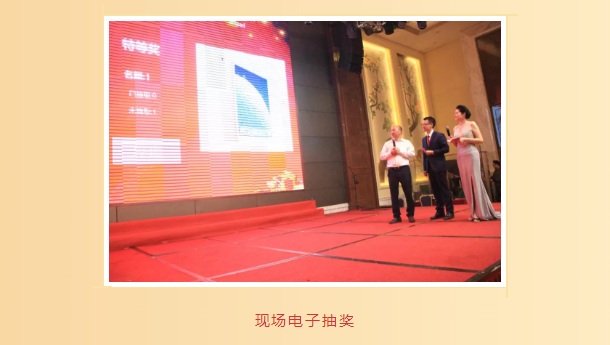同心跟党走-共筑福兴梦︱福兴妇产医院2020迎新春晚会圆满落幕_10.png