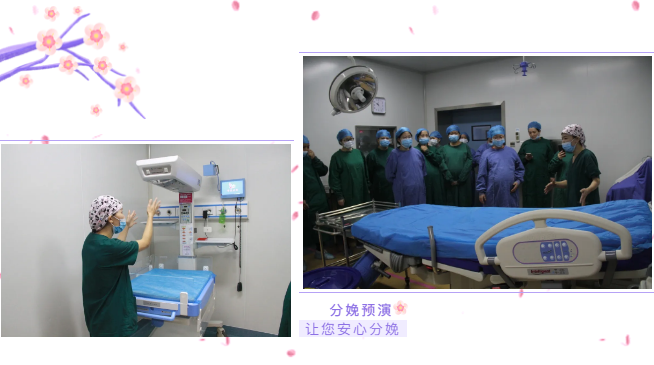 【直播预告】生孩子不害怕，分娩预演直播等你来__03.png