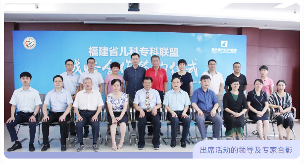 省妇幼牵头，这家医院加入“省儿科专科联盟”，将惠及东区婴幼儿_08.jpg