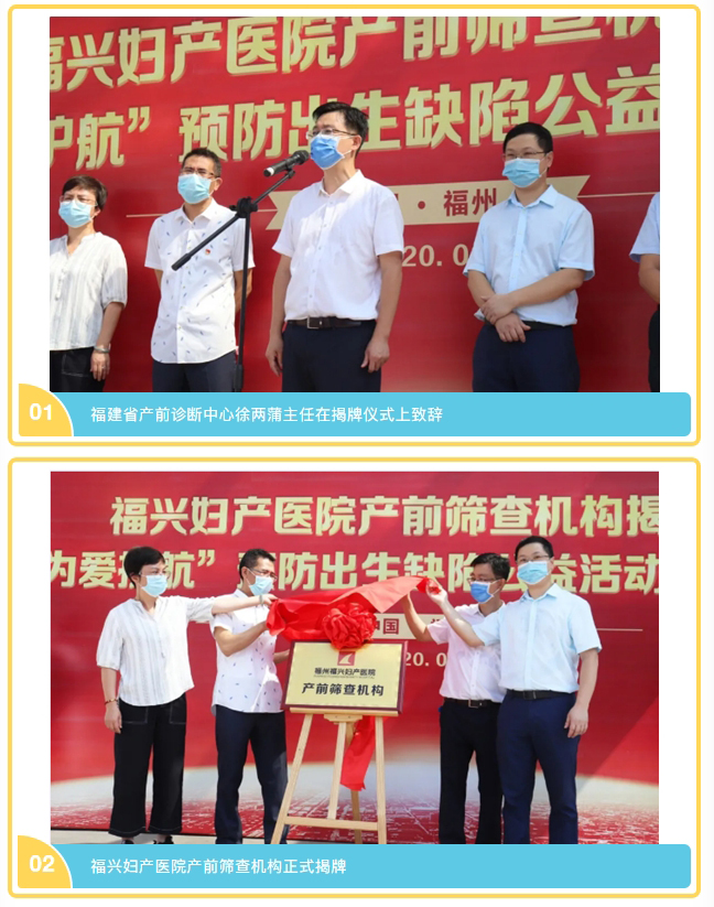官宣！我院获批成为产前筛查技术服务机构_03.jpg