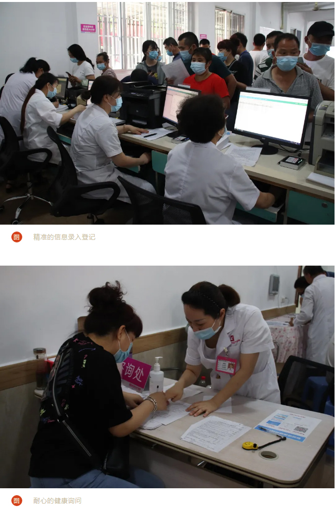 做好疫苗接种-筑牢免疫屏障-——那些默默坚守、甘于奉献的美丽身影_17.jpg