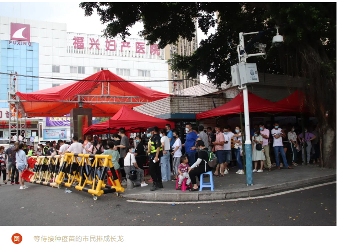 做好疫苗接种-筑牢免疫屏障-——那些默默坚守、甘于奉献的美丽身影_05.jpg