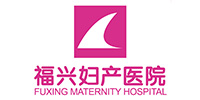 福州福兴医院坐落于风景名胜鼓山一侧，是福州东区最具规模的二级综合性医疗机构。