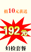 10Ԫ192Ԫײ
