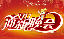 ���ݸ��˸���ҽԺ2011��ӭ������