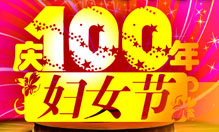 ���˸���ҽԺ2010�����˸�Ů�ڻר��