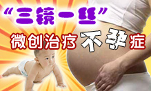 "����һ˿"΢�����Ʋ���֢-���ѹ�����ר��