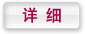 鿴ϸ